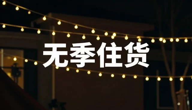 广告内容选型中的关键考量因素