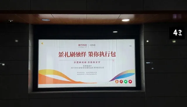 活动策划执行包如何选择?平台选择的常见误区